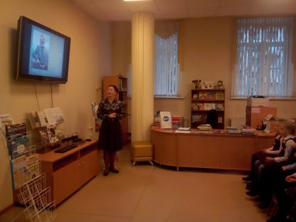 Лекция в библиотеке