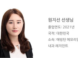 세인트 조지 의대 - 한국인 졸업생 후기 1