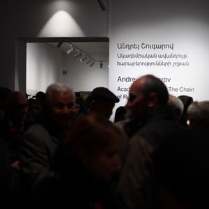 Andrey Shugarov — Academic Tradition: The Chain of Relationships | Exhibition ASAF 