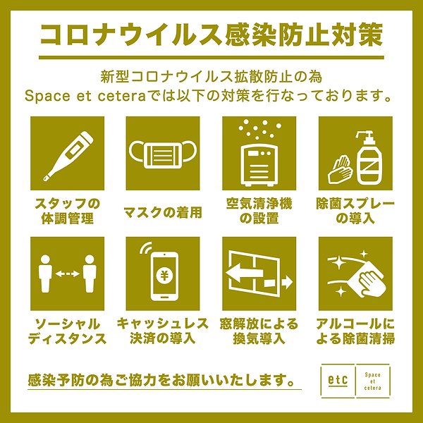 prevent.png