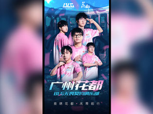 “Guangzhou Huadu BLG” Valorant Team