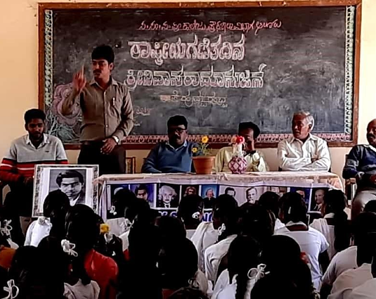 National Mathematics Day