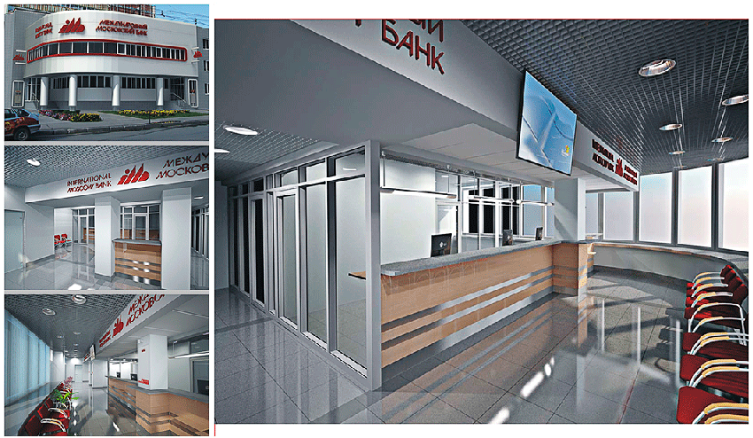 ММБ-НОВОСИБИРСК