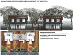 Multiplex-Tre Capi_02