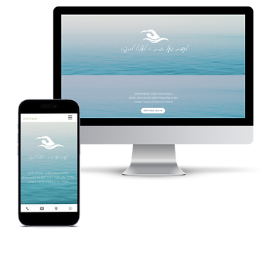 אתר תדמית למרכז לגעת במים