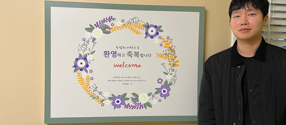 이용훈 성도님