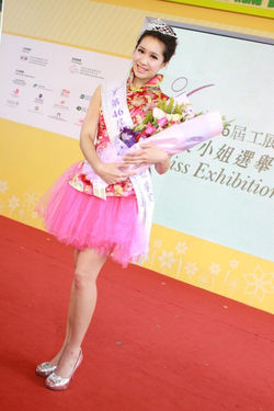 Winifred Cheng