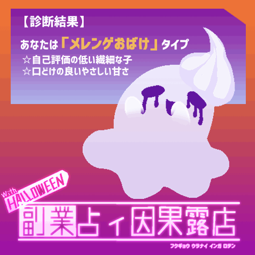 Ingaroten_1.gif
