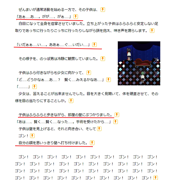 スクリーンショット (447)4.png
