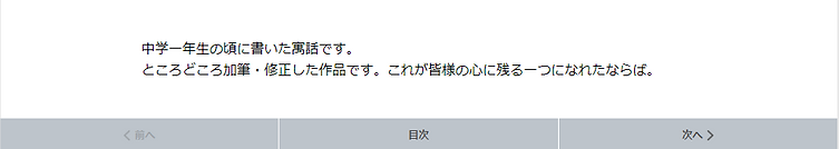 スクリーンショット (447).png