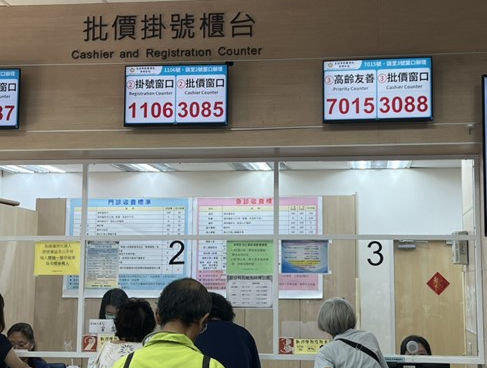 北榮新竹分院結合健康臺灣深耕計畫 優化榮民就 醫綠色通道上半年服務近6千人次