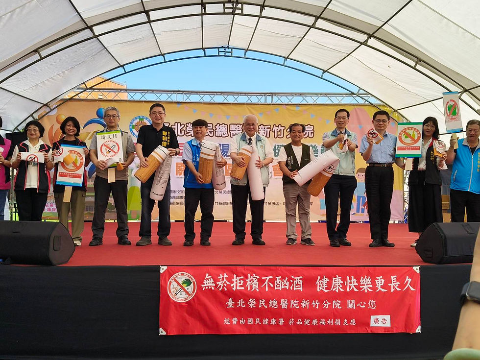 「折菸活動-院長親自宣導健康促進與保健理念,呼籲同仁與民眾共同打造無菸、健康的健康環境。」