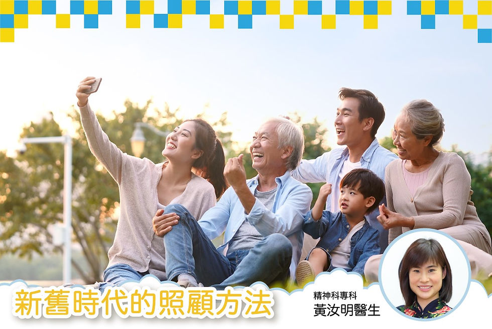 【新舊時代嘅照顧方法】- 打開自閉症兒童的天空