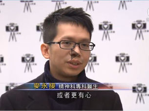 無線新聞訪問