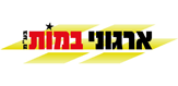 ארגוני במות