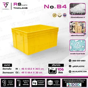 พระอาทิตย์ตก