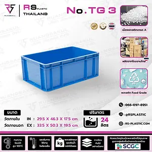 พระอาทิตย์ตก