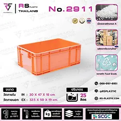 หน้าปกโครงการเจนจรัส