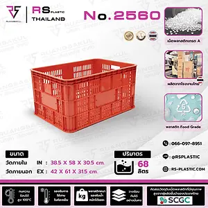 พระอาทิตย์ตก