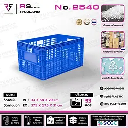 หน้าปกโครงการเจนจรัส