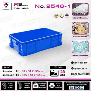 พระอาทิตย์ตก