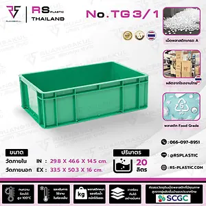 พระอาทิตย์ตก