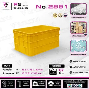 พระอาทิตย์ตก