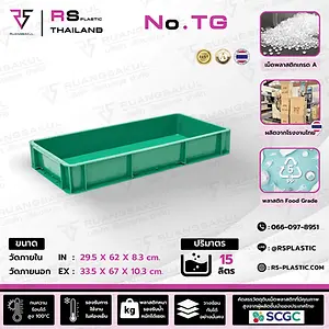 พระอาทิตย์ตก