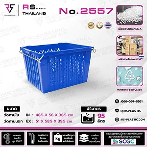 พระอาทิตย์ตก