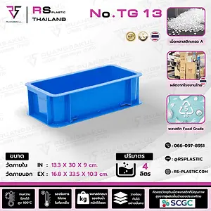 พระอาทิตย์ตก