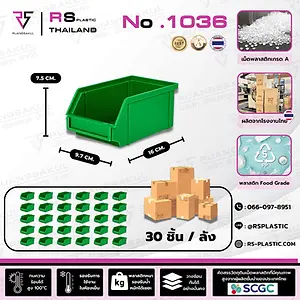 พระอาทิตย์ตกที่แหลมพรหมเทพ