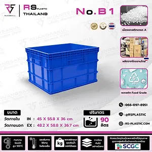 พระอาทิตย์ตก