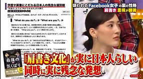 林修1.jpg