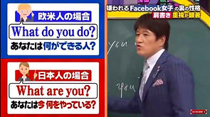 林修2.jpg