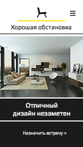 Дизайн website templates – Студия дизайна интерьера