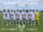 第32回石川県クラブユース選手権大会 第3位