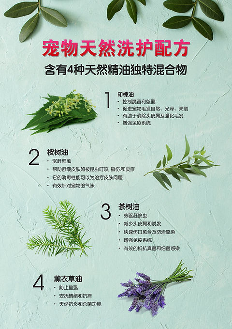 Petto Natural Series