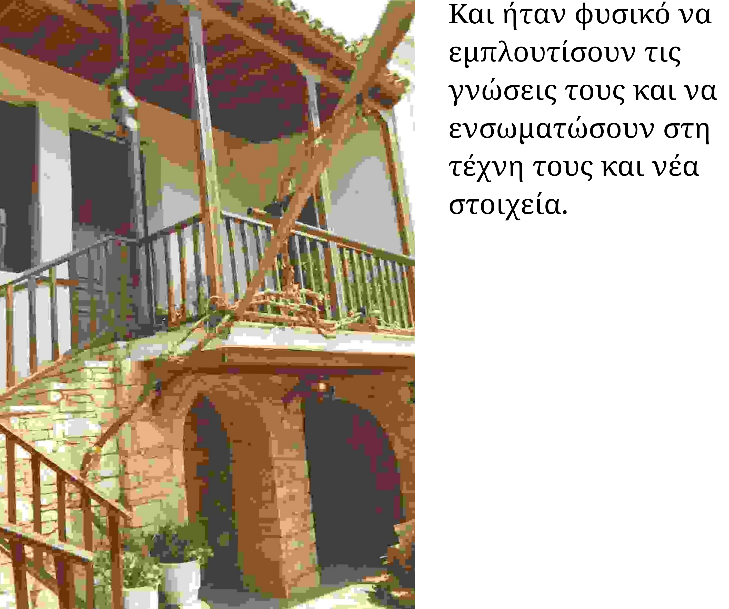 Παιανία Αττικής - Διώροφο κτίσμα 19ου αιώνα. Ανακατασκευάστηκε το 1992 με πέτρα λιοπεσιώτικη, από τον ίδιο τον αρθρογράφο.