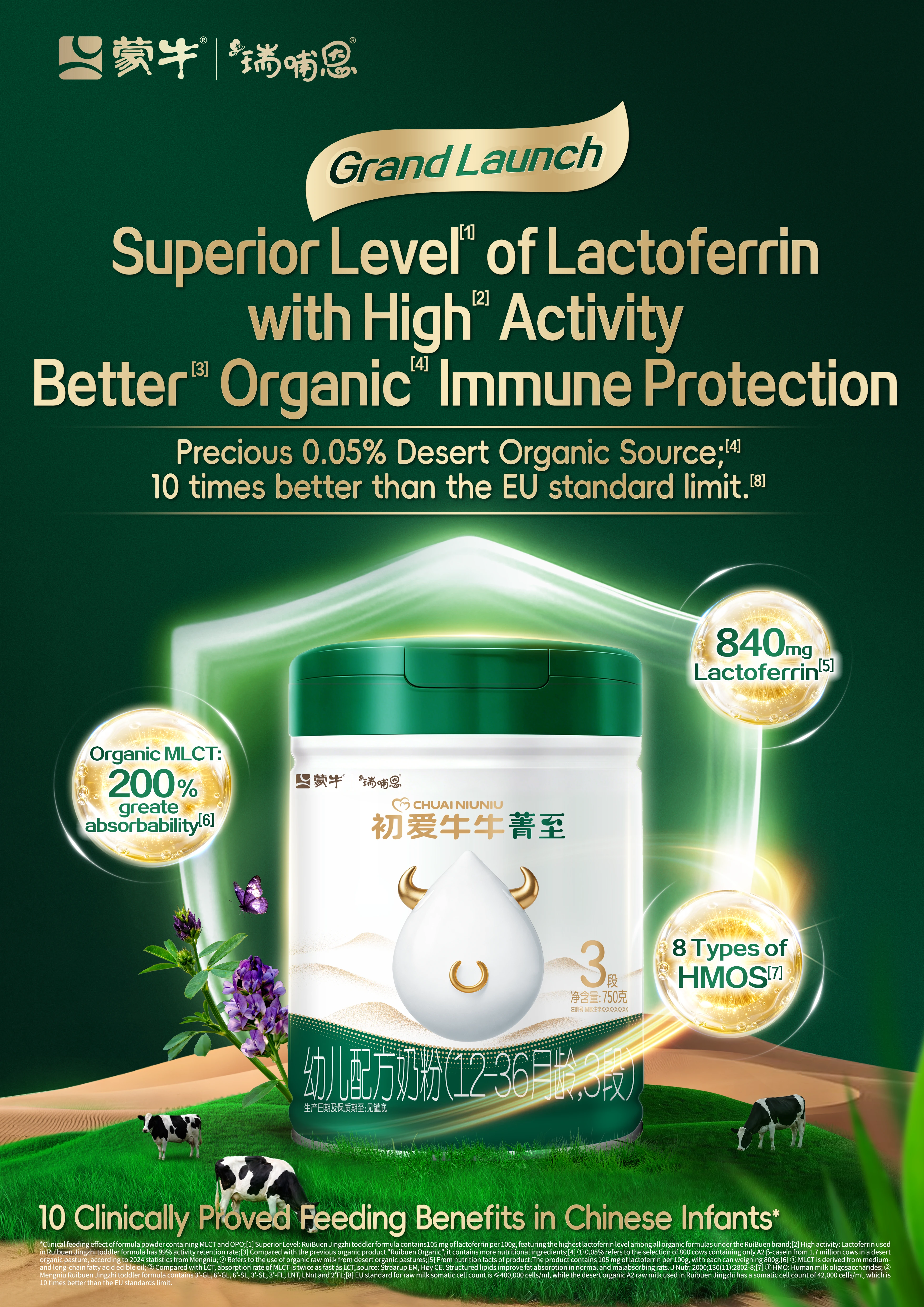 Ruibuen's infant formula mimics breast milk fat, enhancing infant nutrition and development.