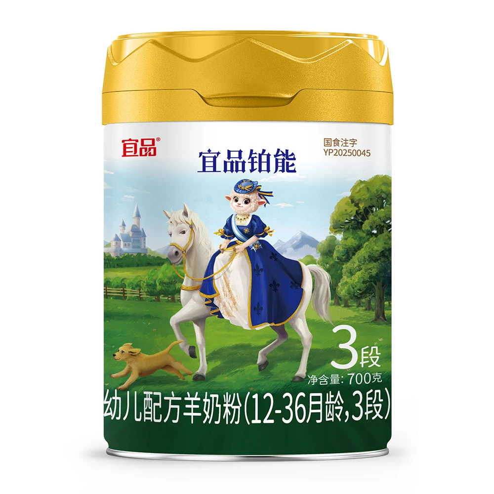 Yeeper Boneng with sheep milk protein supports growth, immunity, and digestion.