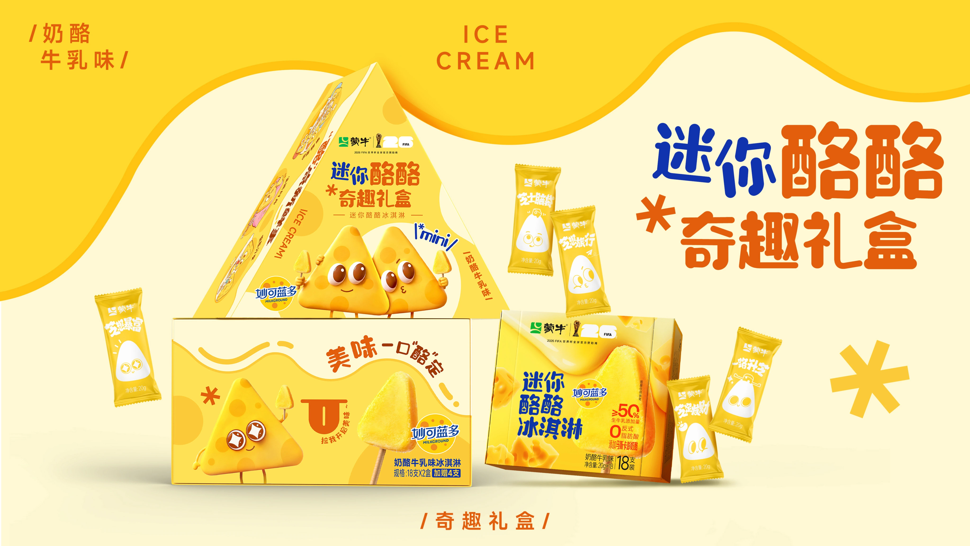 Mini Cheese ice cream offers nutritious, child-friendly, trans fat-free frozen treats with fresh mil