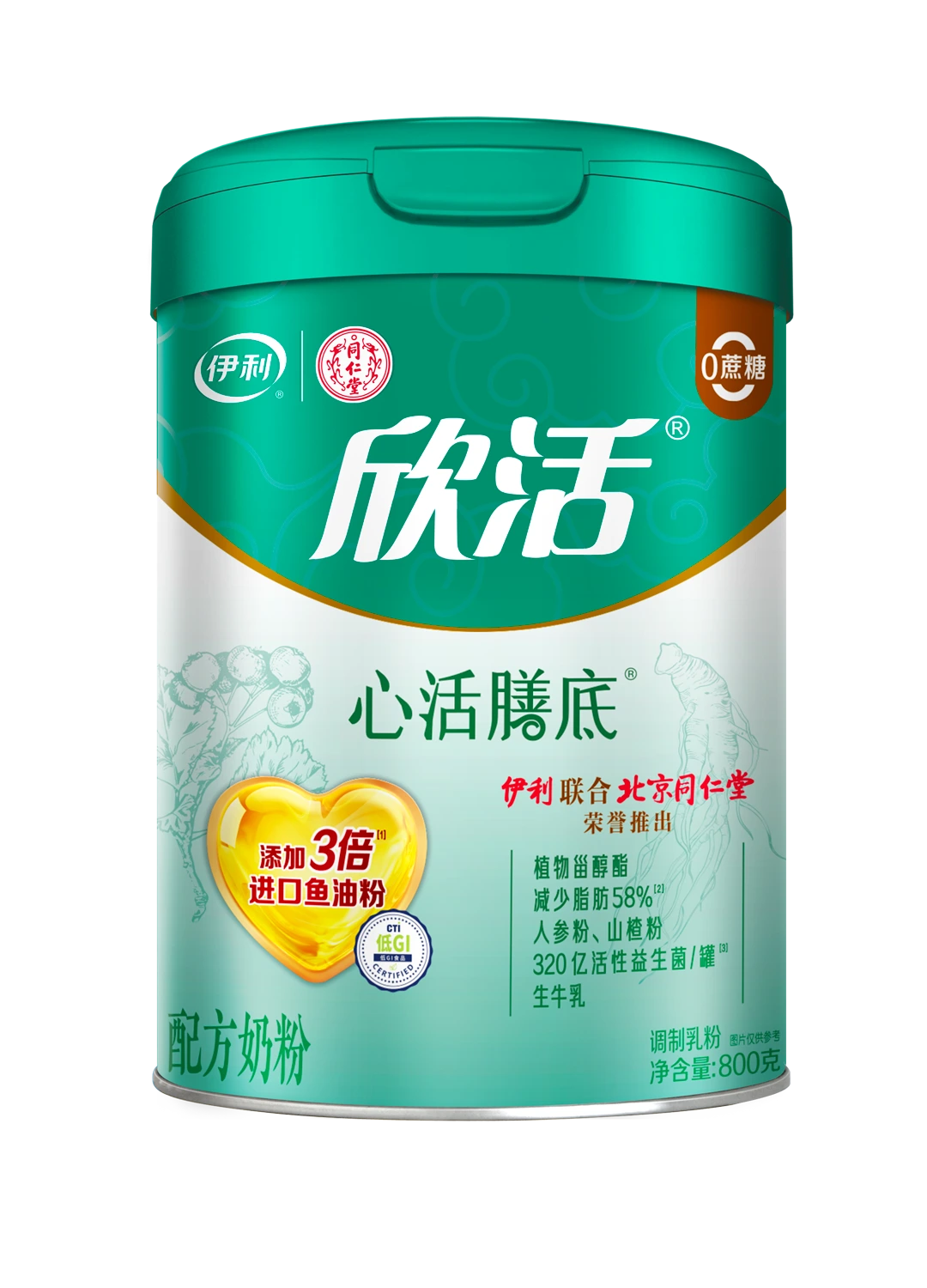 Yili and Tongrentang developed a milk powder reducing LDL-C and improving heart health.