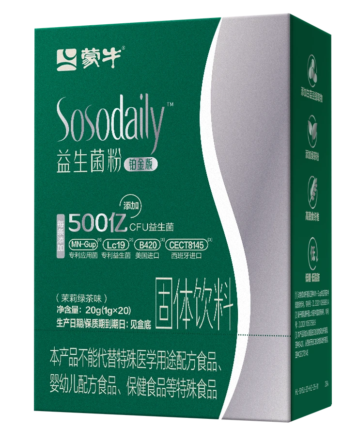 Mengniu Sosodaily Probiotic Powder aids weight management with patented probiotics & plant extracts.