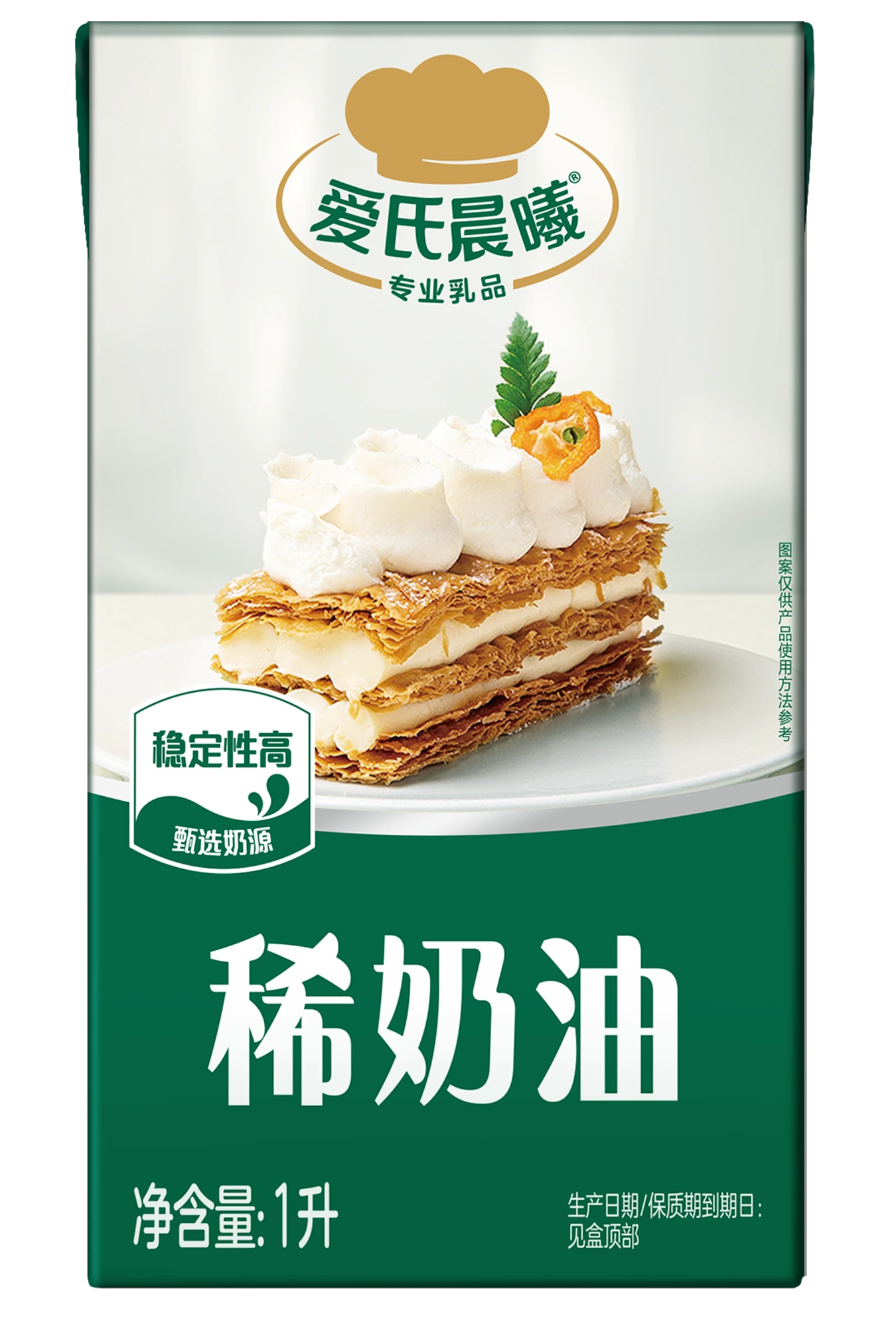 Aishichenxi Whipping Cream excels in quality, innovation, and professional use nationwide.