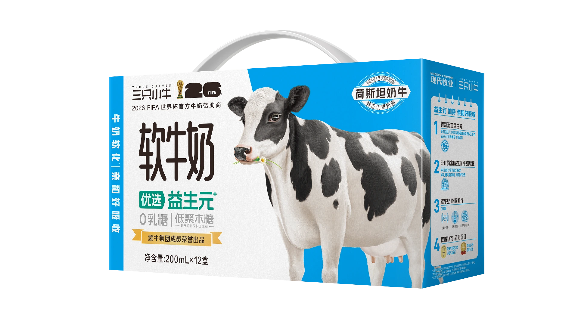 THREE CALVES Prebiotic Soft Milk offers lactose-free, nutritious dairy with prebiotics.