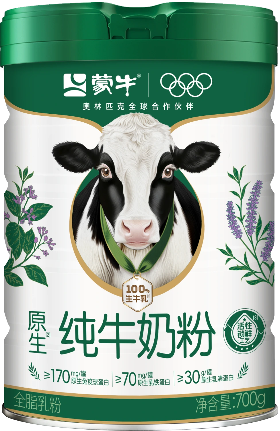 Innovative low-temp tech preserves key nutrients in premium milk powder.