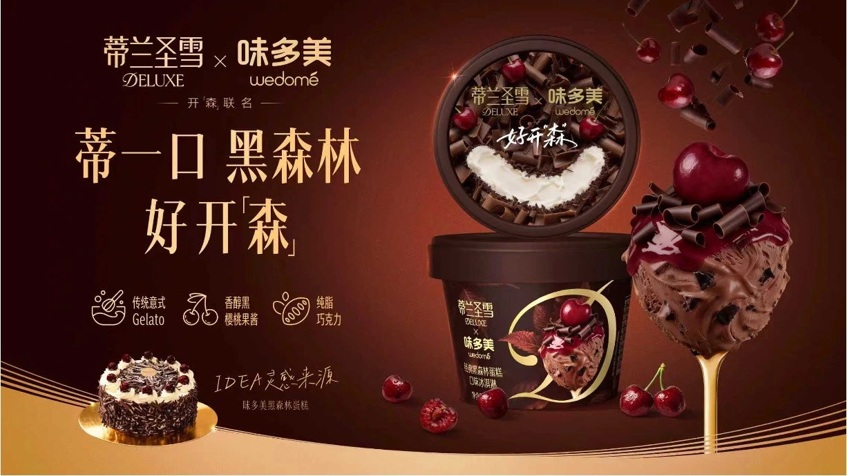 Deluxe's Black Forest cake ice cream uses authentic ingredients & design for a premium experience.