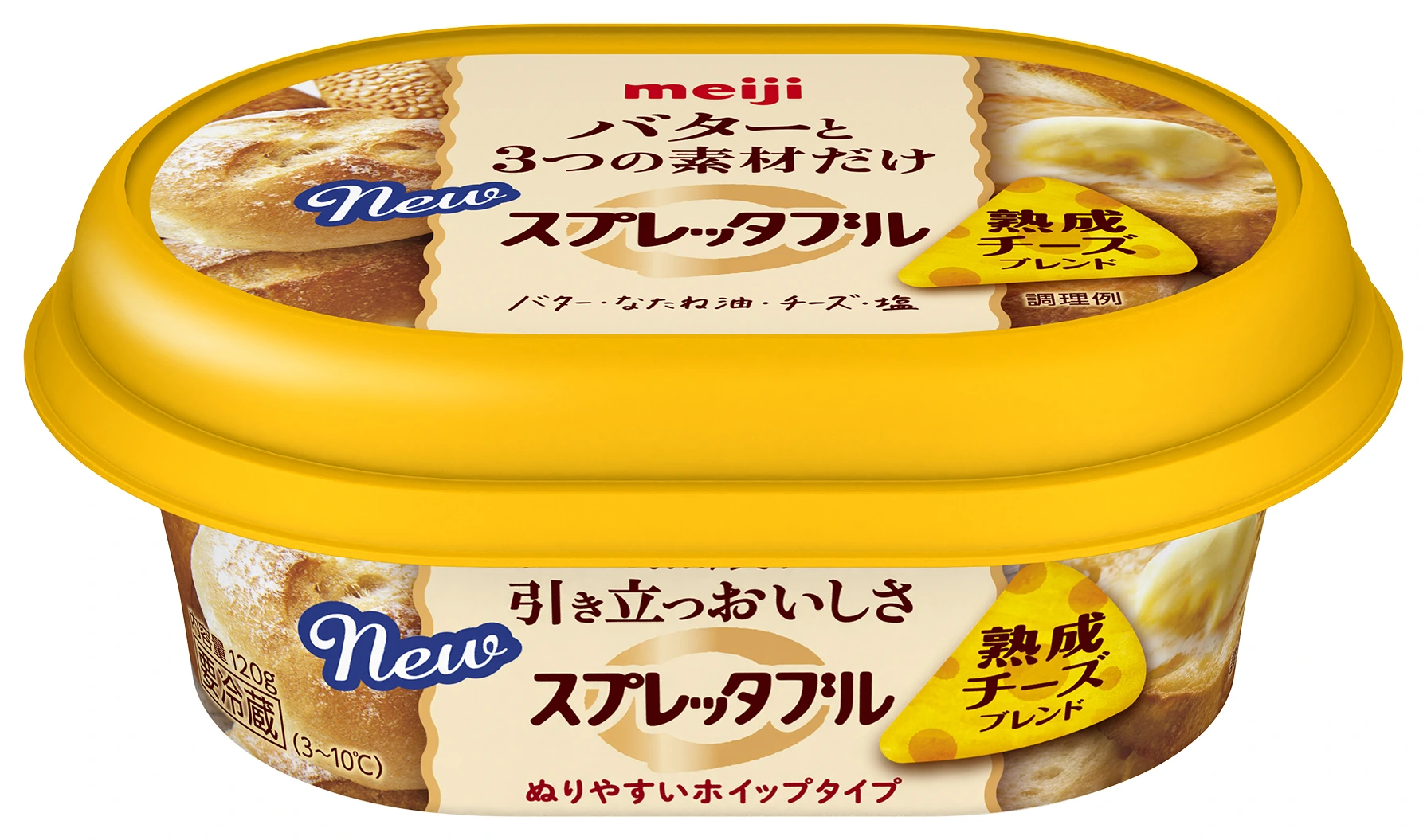 Meiji Spreatable Aged Cheese Blend offers a spreadable, additive-free, rich breakfast option.