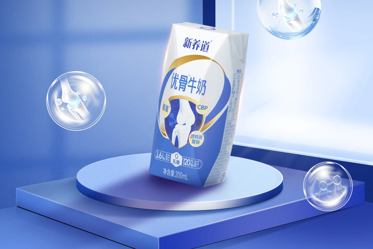 YOUGU Milk is lactose-free, nutrient-fortified dairy targeting bone and joint health for adults.