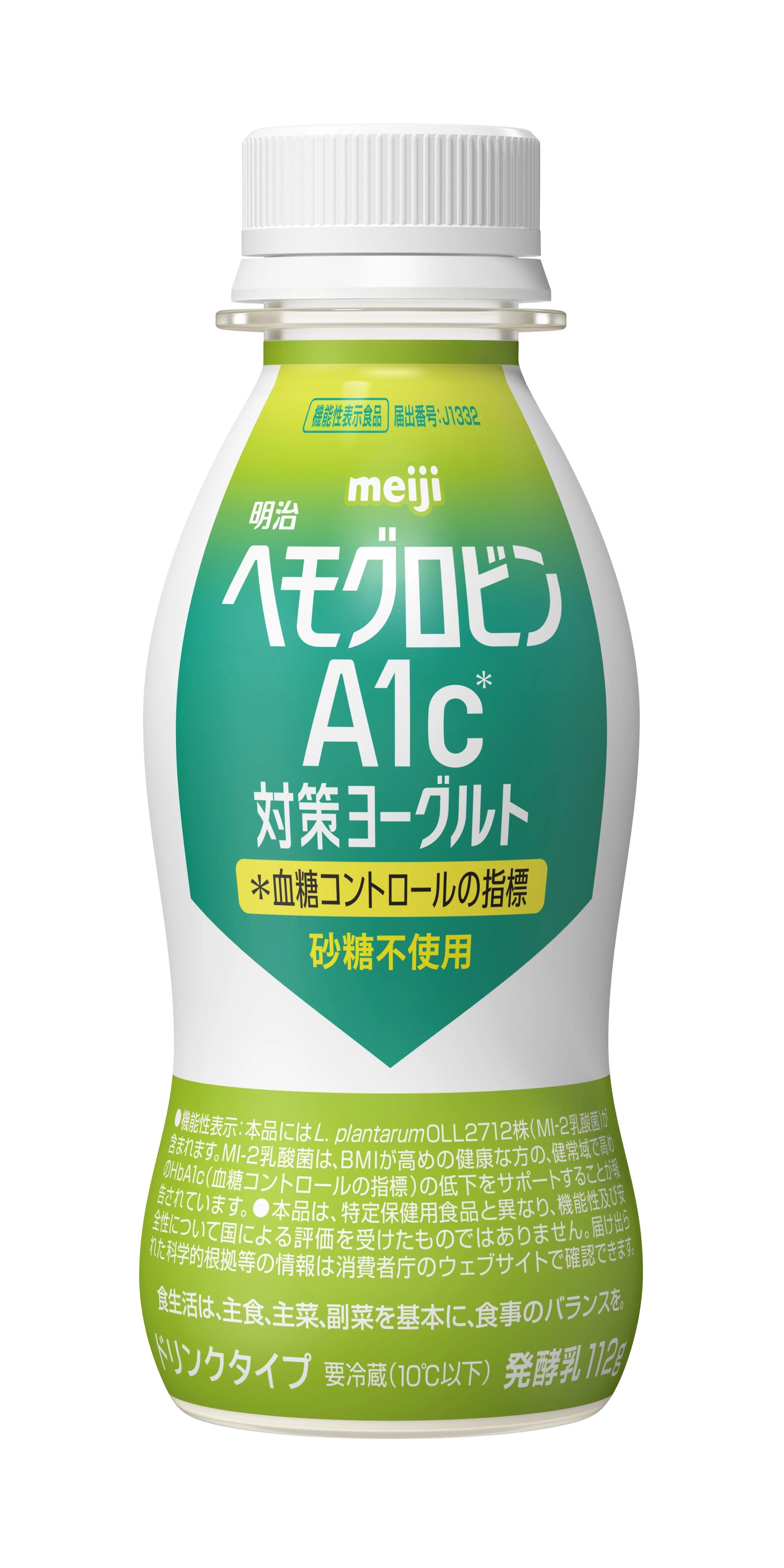 Meiji's probiotic yogurt reduces elevated HbA1c, improving glycaemic control and inflammation.